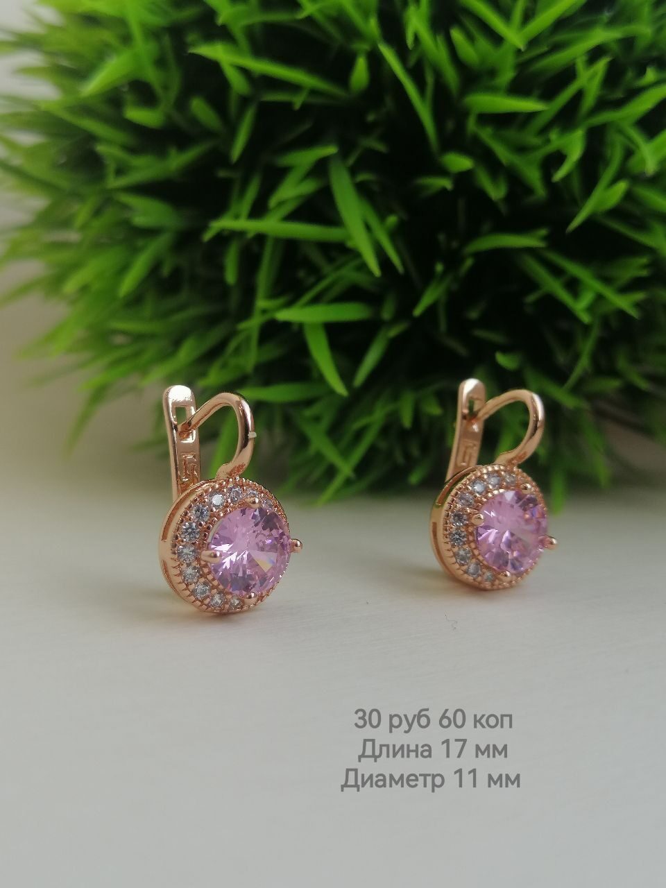 Серьги Fallon Jewelry медсплав