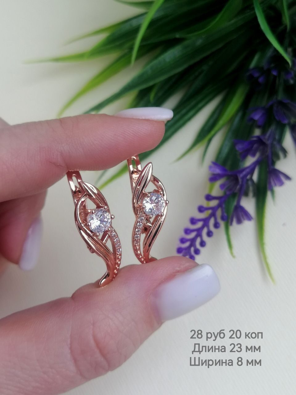 Серьги Fallon Jewelry медсплав