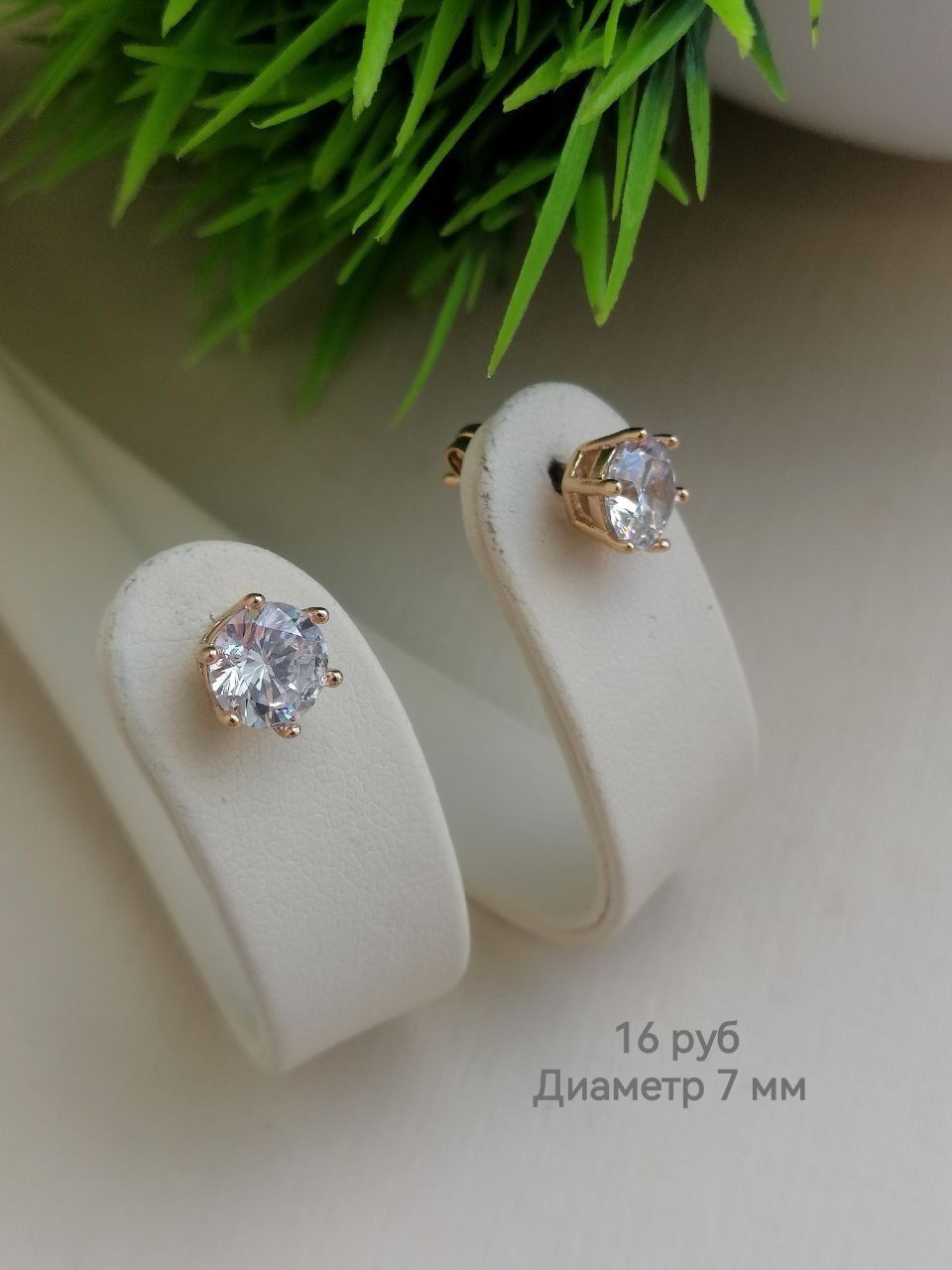 Серьги Fallon Jewelry медсплав диаметр циркона 7 мм