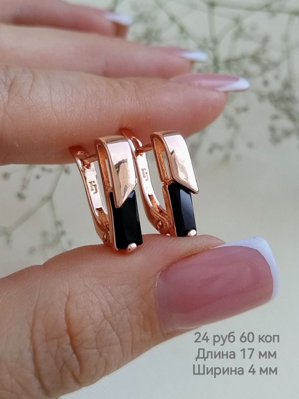 Серьги Fallon Jewelry медсплав под золото циркон цвета Черный бриллиант