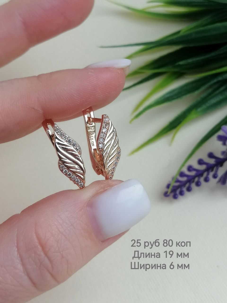 Серьги Fallon Jewelry медсплав Листики