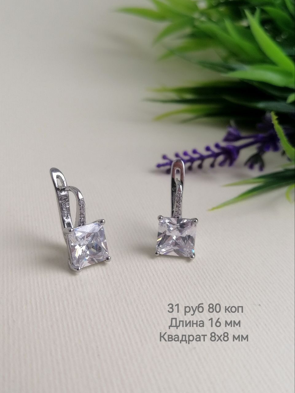 Серьги Fallon Jewelry медсплав