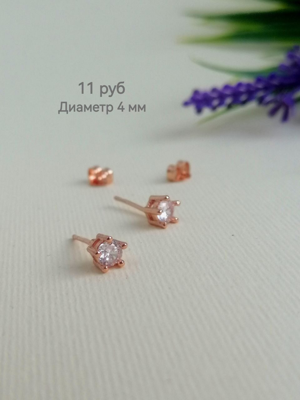 Серьги Fallon Jewelry медсплав диаметр циркона 4 мм