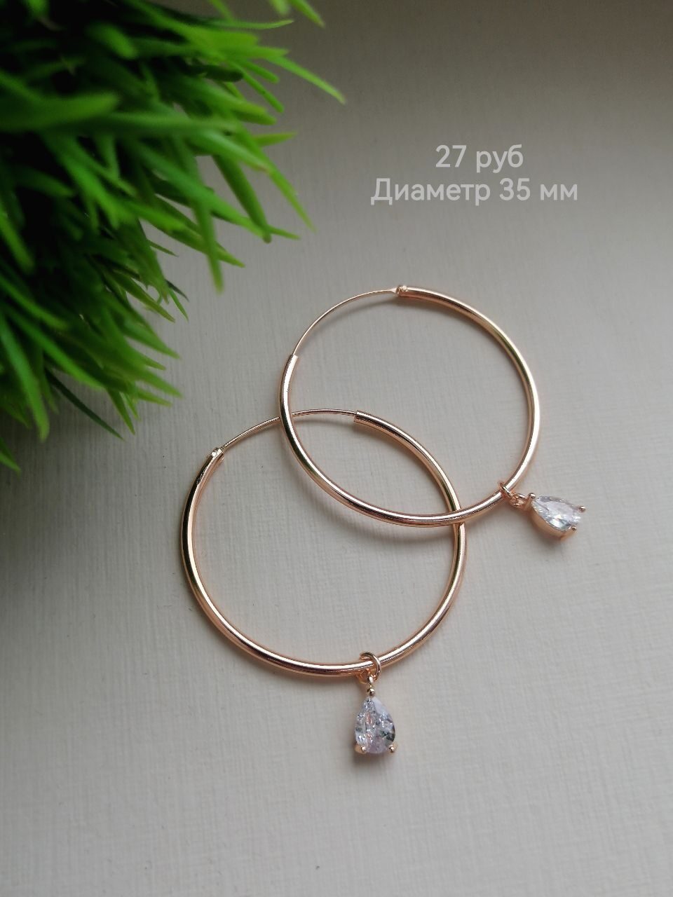 Серьги Fallon Jewelry медсплав диаметр 3,5 см