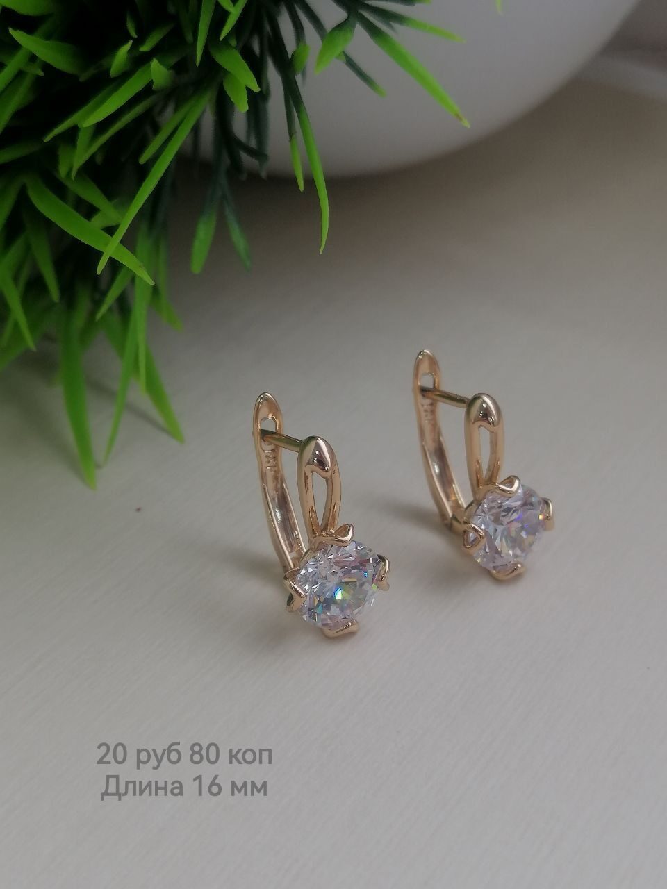 Серьги Fallon Jewelry медсплав