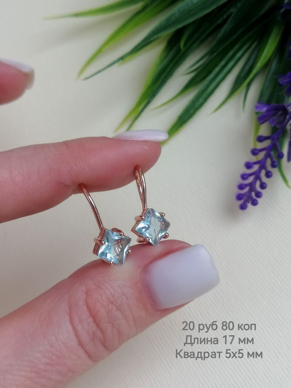 Серьги Fallon Jewelry медсплав