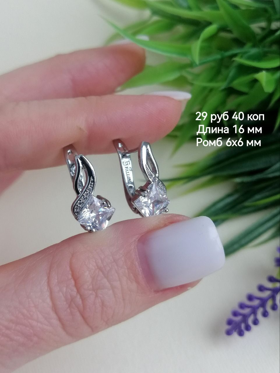 Серьги Fallon Jewelry медсплав