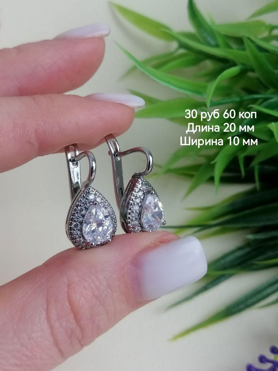 Серьги Fallon Jewelry медсплав