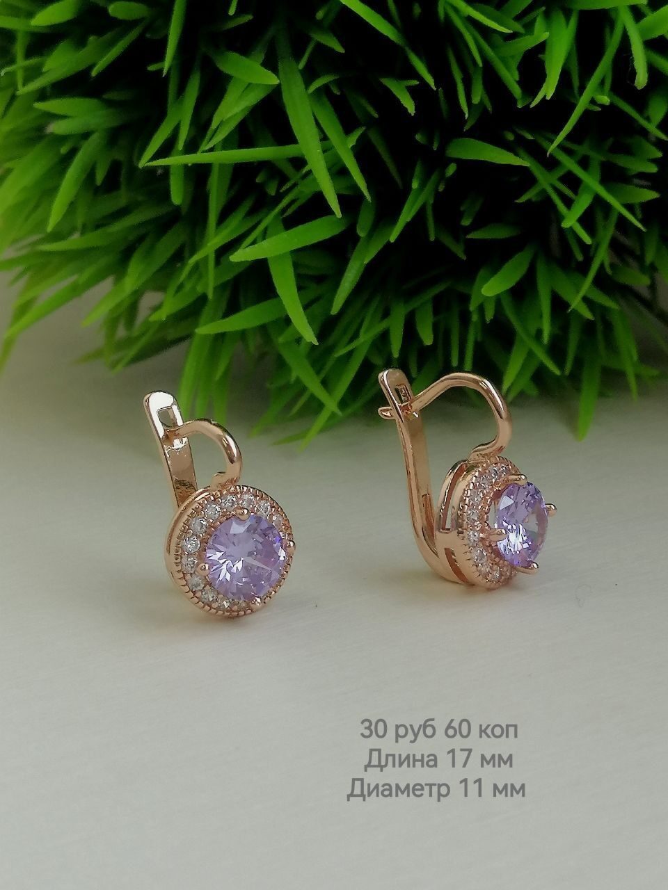 Серьги Fallon Jewelry медсплав