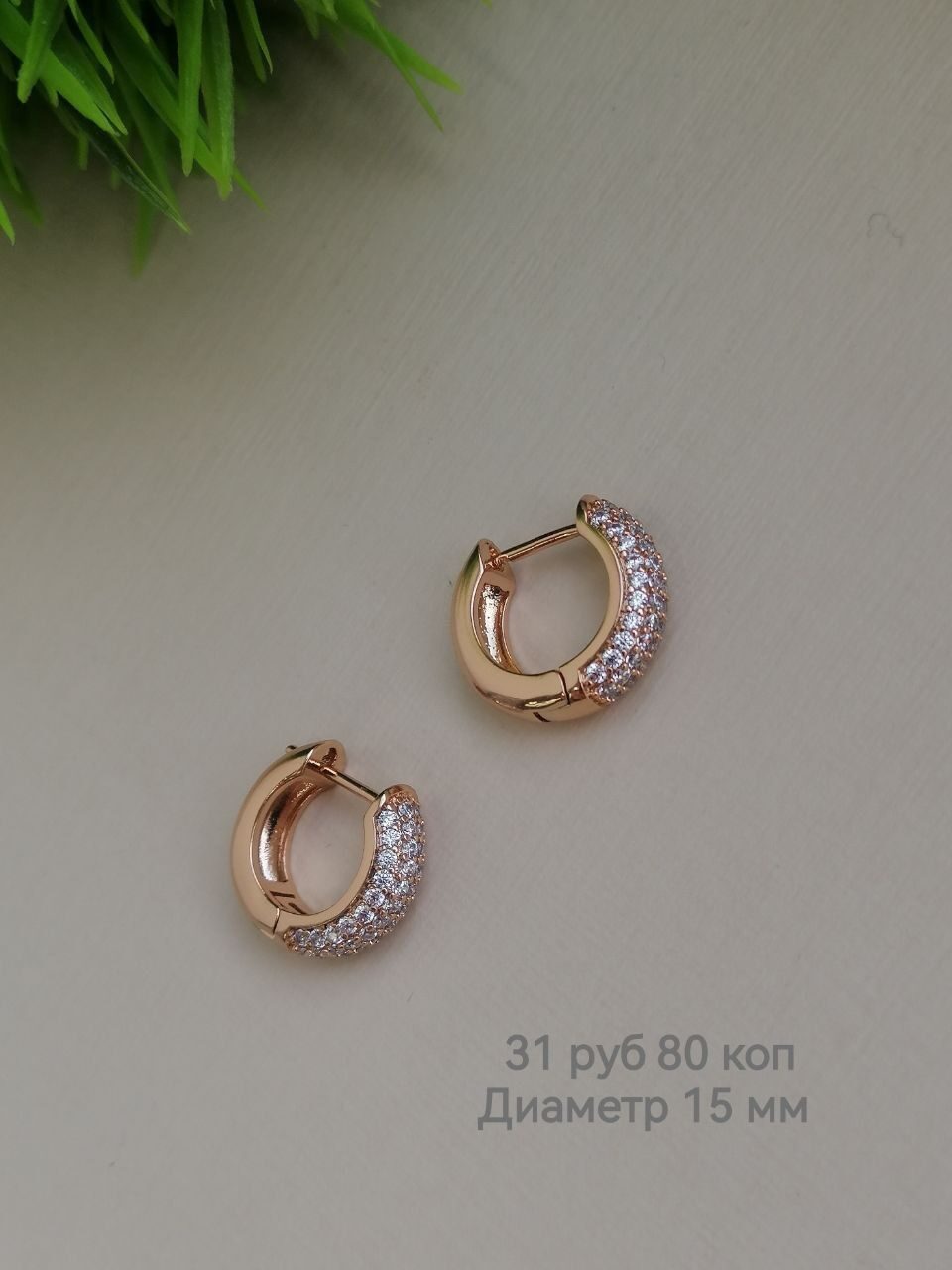 Серьги Fallon Jewelry медсплав диаметр 1,5 см