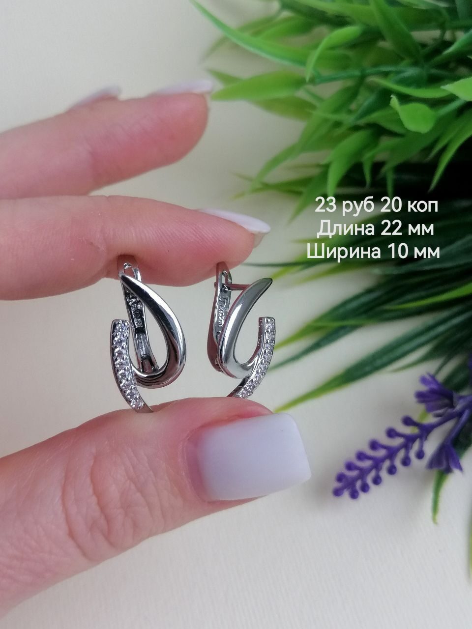 Серьги Fallon Jewelry медсплав