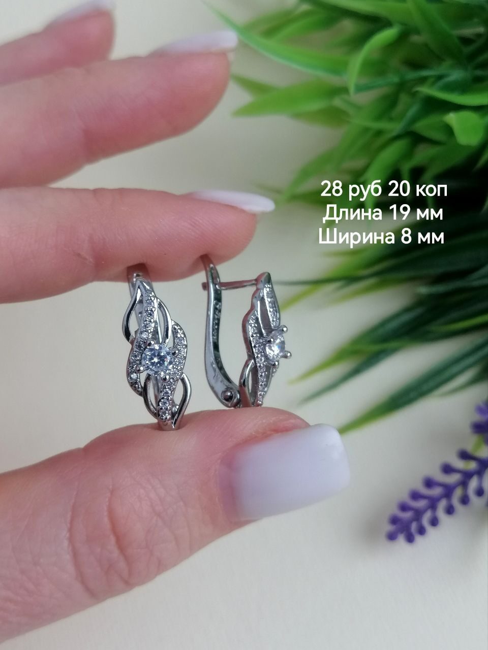 Серьги Fallon Jewelry медсплав