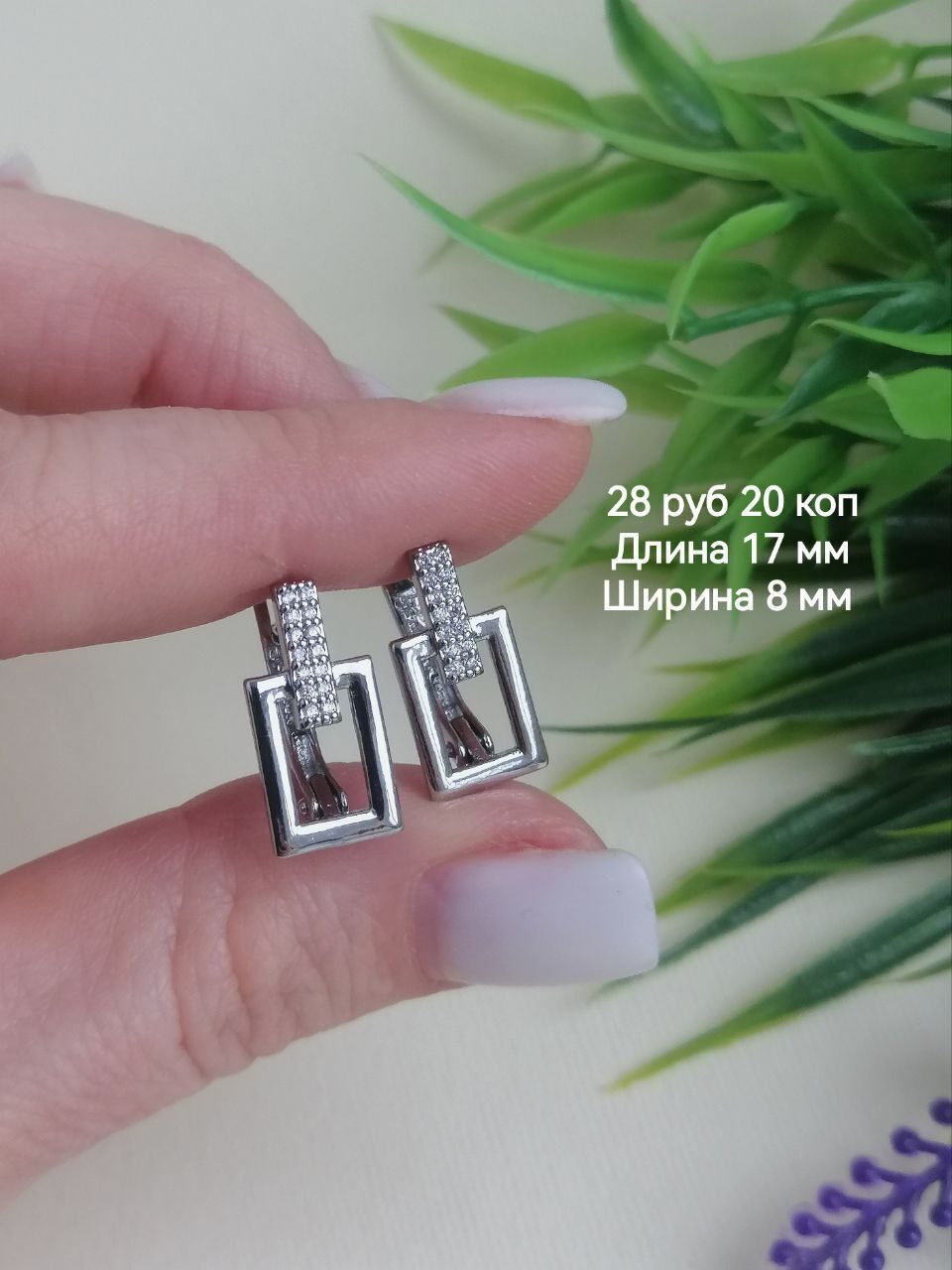 Серьги Fallon Jewelry медсплав