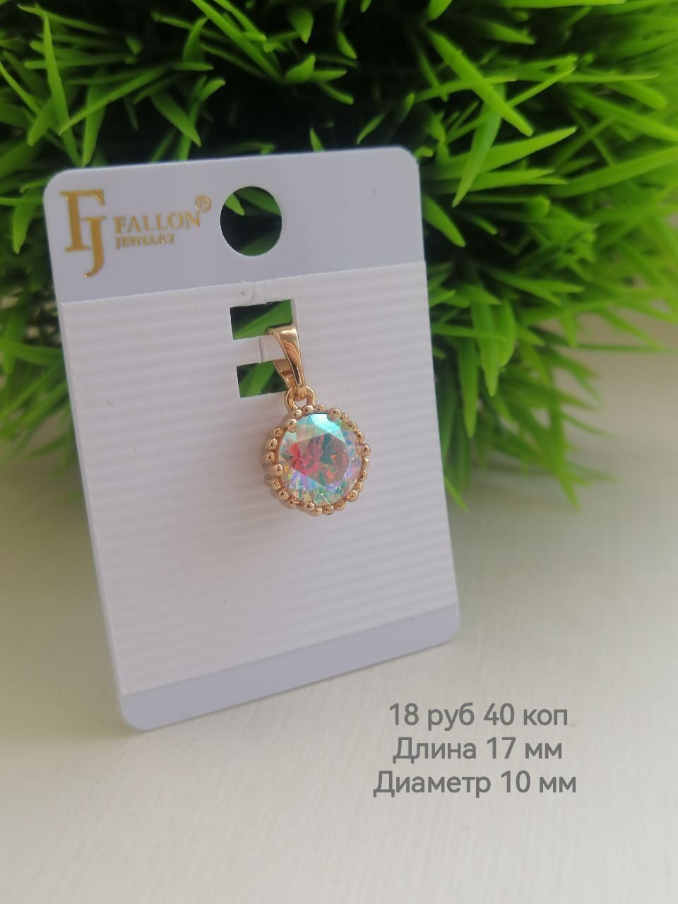 Кулон Fallon Jewelry медсплав Мистик космос