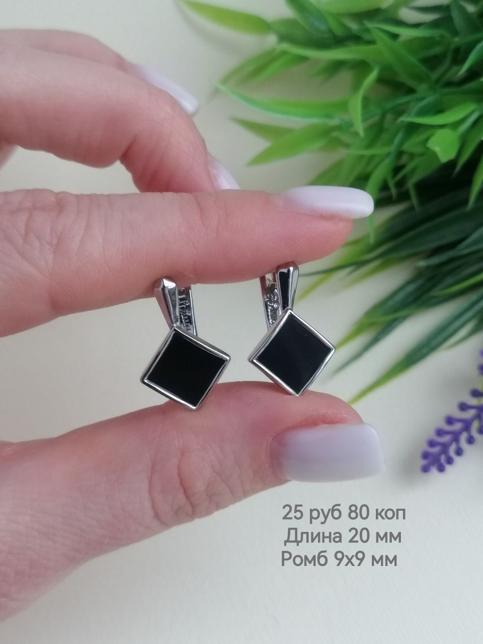 Серьги Fallon Jewelry медсплав