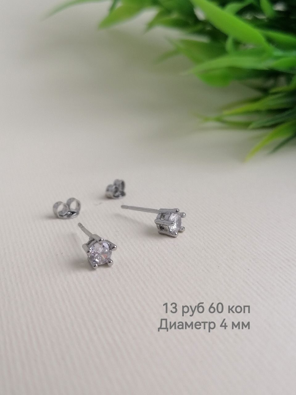 Серьги Fallon Jewelry медсплав