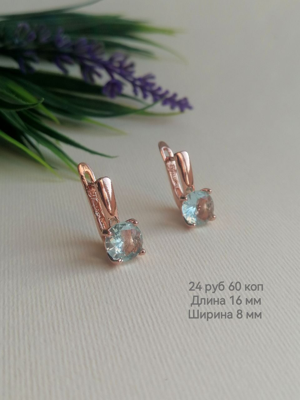 Серьги Fallon Jewelry медсплав