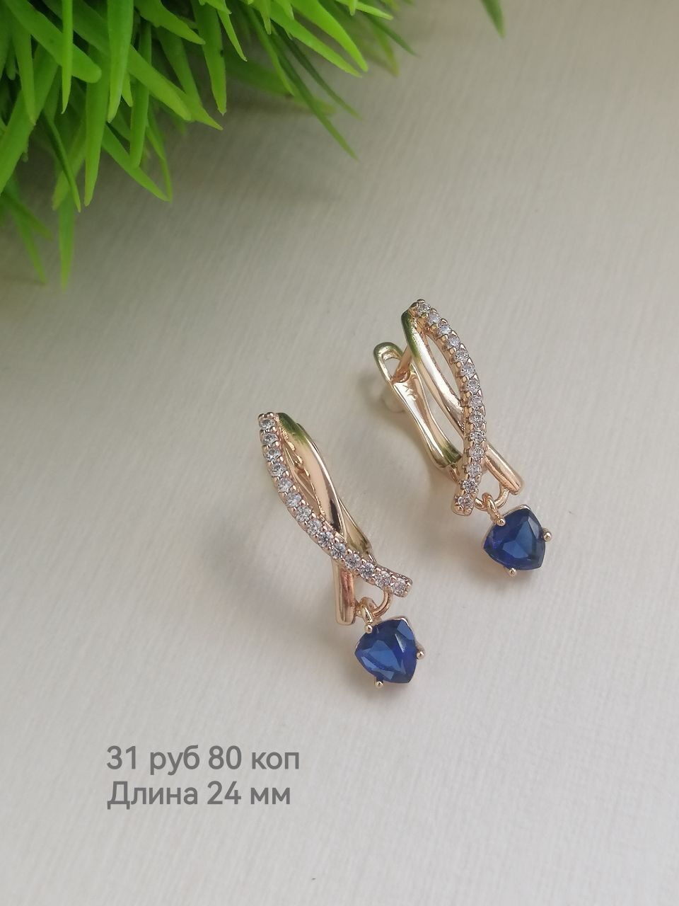 Серьги Fallon Jewelry медсплав