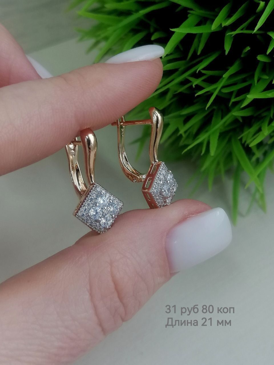 Серьги Fallon Jewelry медсплав Ромбы