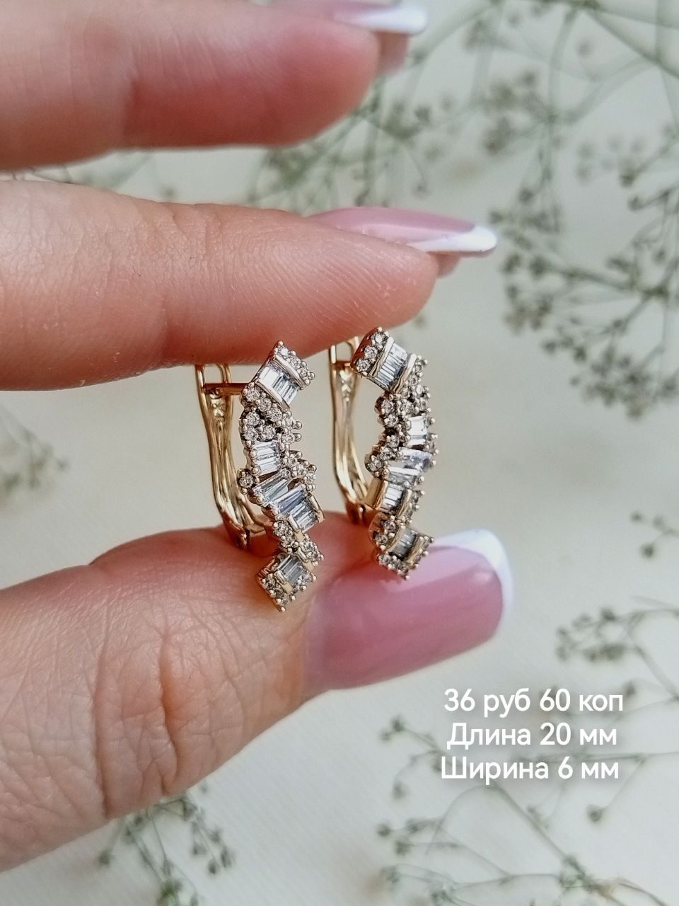 Серьги Fallon Jewelry медсплав под золото