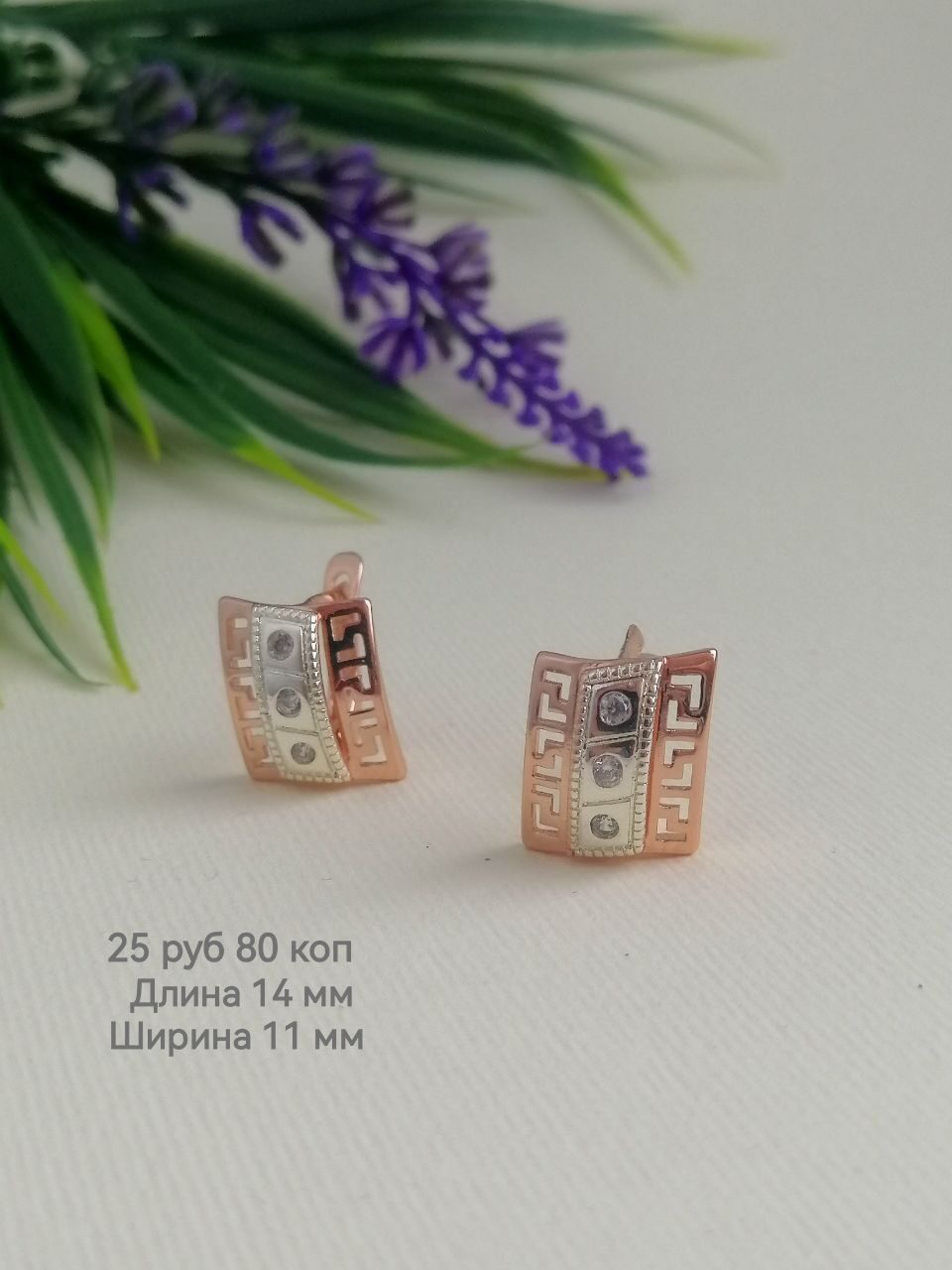 Серьги Fallon Jewelry медсплав в стиле Версаче