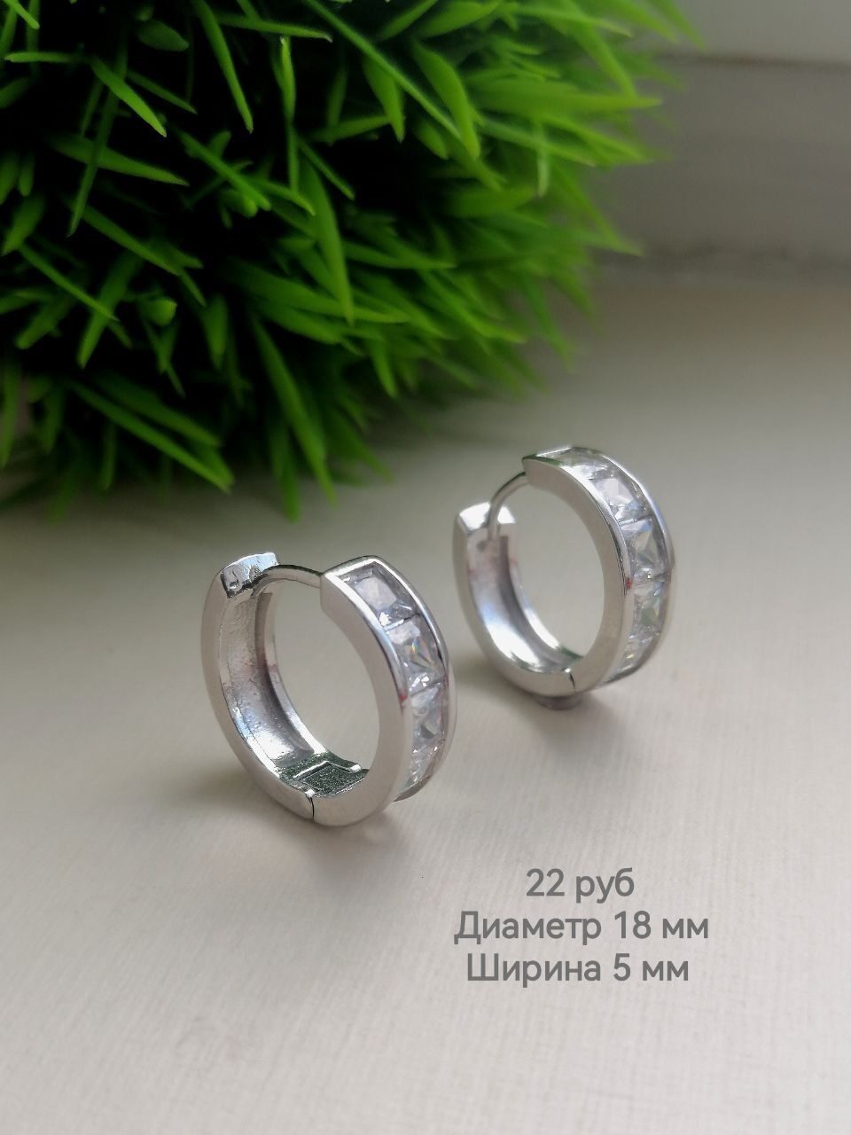 Серьги Fallon Jewelry медсплав 1,8 см