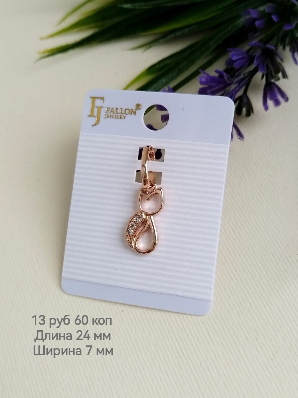 Кулон Fallon Jewelry медсплав Котик